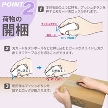 Load image into Gallery viewer, Buy Sun Star Shutto 2 Way Cutter, 2023 Diary A5 Online